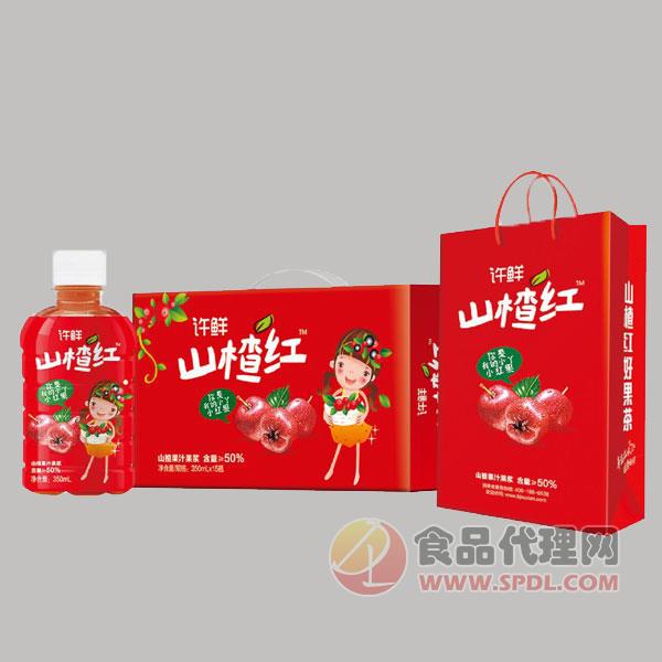 许鲜山楂红山楂汁果蔬汁饮料350mlx15瓶