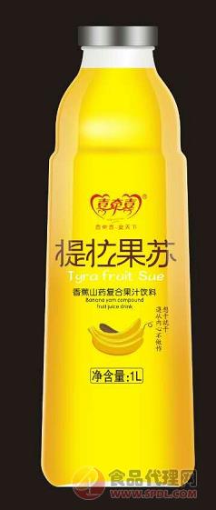 提拉果苏香蕉山药复合果汁饮料