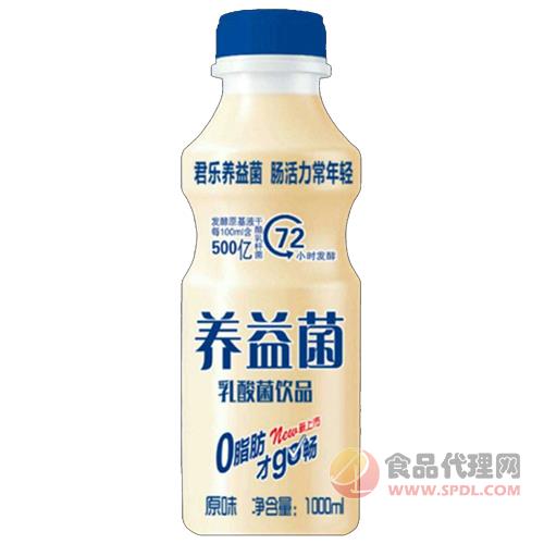 君乐养益菌原味乳酸菌饮品1000ml