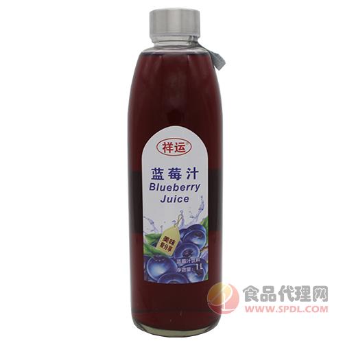 祥运蓝莓汁饮料蓝莓果汁饮品1L