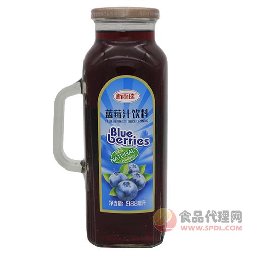新雨瑞蓝莓汁饮料蓝莓果汁饮料988ml