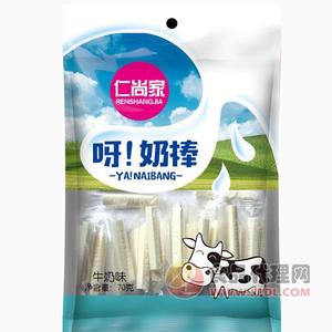 仁尚家呀奶棒牛奶味奶片糖果70g