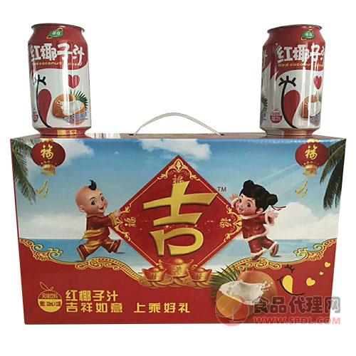 椰庭红椰子汁风味饮料红椰子汁乳饮品礼盒箱装310mlx12瓶/箱