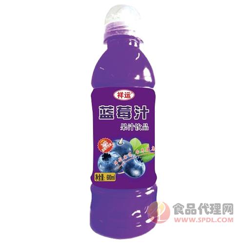 祥运蓝莓汁果汁饮品600ml