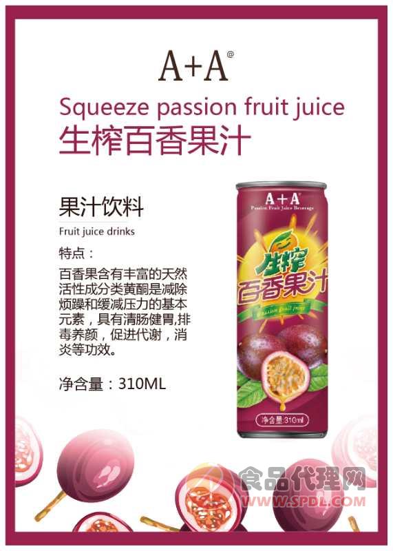 百香果汁310ml