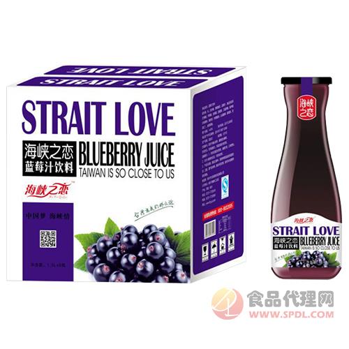 海峡之恋蓝莓汁饮料蓝莓果汁饮料1.5Lx6瓶