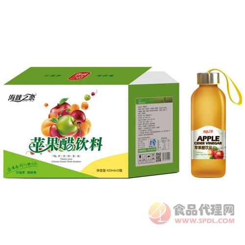 海峡之恋苹果醋饮料苹果果醋饮料420mlx12瓶