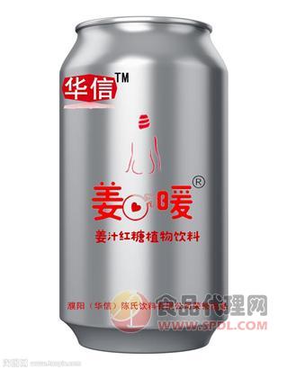 介恬红糖姜茶310ml