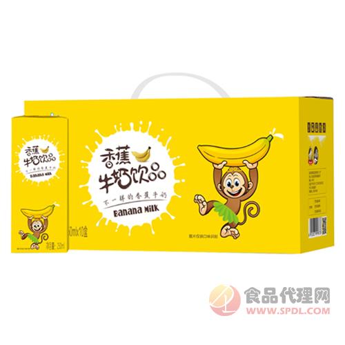 宜养香蕉牛奶饮品250MLx10盒