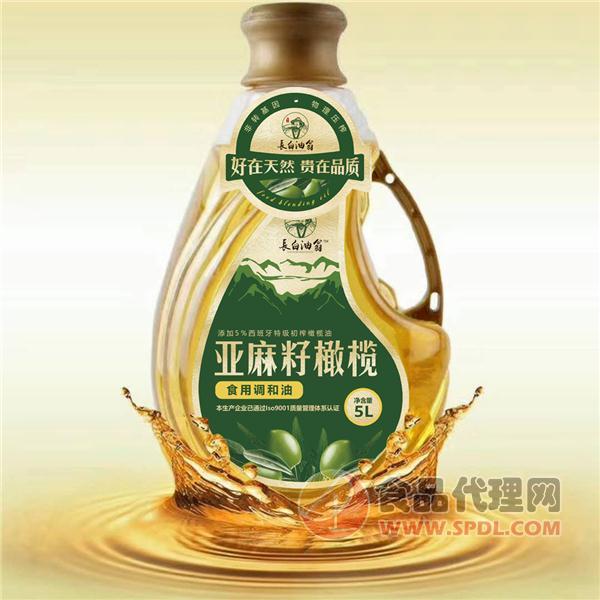 长白油翁 亚麻籽橄榄油 5L*4瓶 整招商