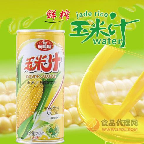 鲜磨玉米汁饮料980ml顶呱呱厂家直销批发供应代理招商加盟招商