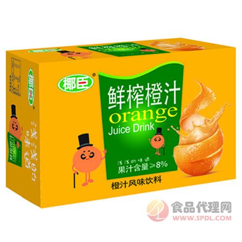 椰臣鲜榨橙汁风味饮料标箱招商