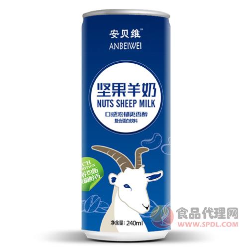 安贝维坚果羊奶复合蛋白饮料240ml