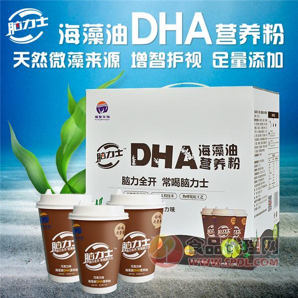 福星生物脑力士海藻油DHA营养粉固体饮料非奶茶巧克力味480g