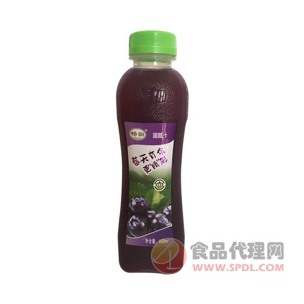 畅田蓝莓汁468ml