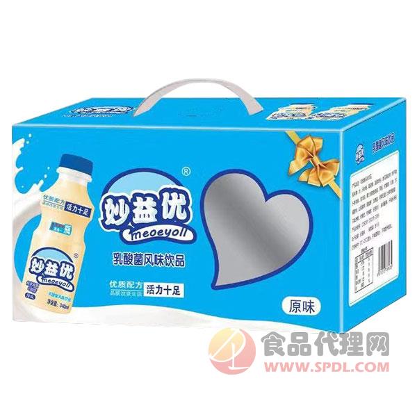 妙益优乳酸菌风味饮品原味箱装