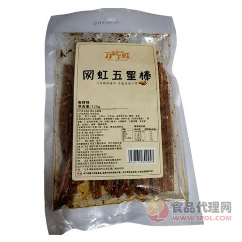 万籽千虹网虹五星棒香辣味挤压糕点125g