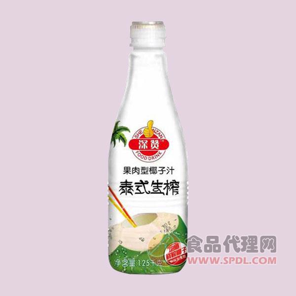 深赞泰式生榨果肉椰子汁1.25L