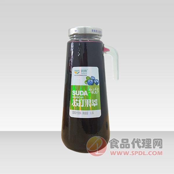 昊雨苏打果萃蓝莓汁饮料1.5L