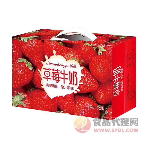 酷田草莓牛奶礼盒