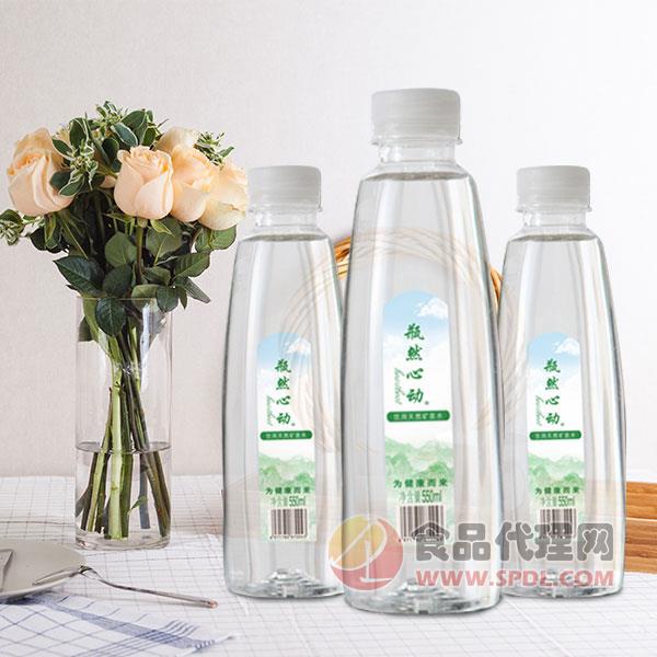 瓶然心动饮用天然矿泉水550mlx3瓶