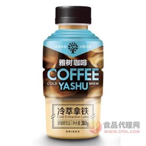 雅树咖啡冷萃拿铁浓咖啡饮品380ml