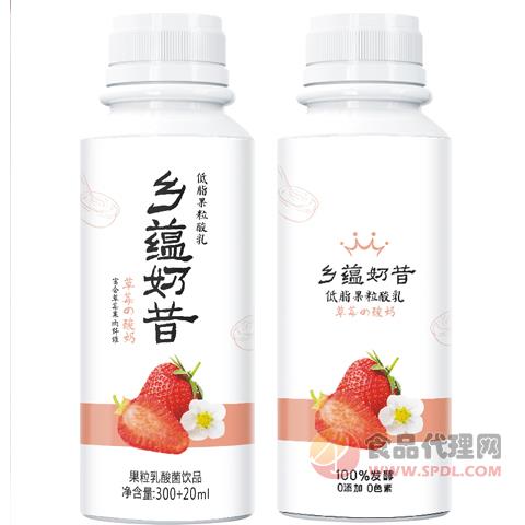 乡蕴奶昔草莓果粒酸奶饮品320ml