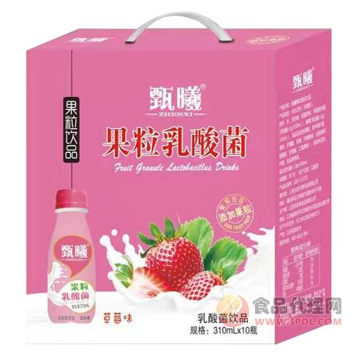 甄曦果粒乳酸菌饮品草莓味礼盒