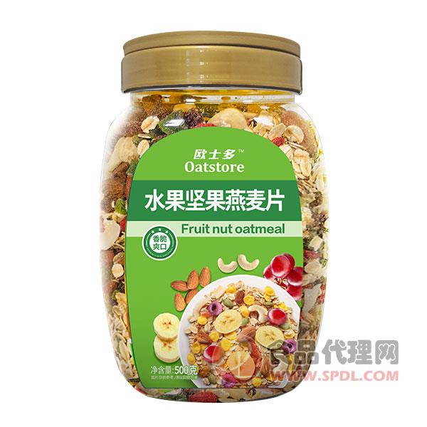 歐士多水果堅(jiān)果燕麥片500g