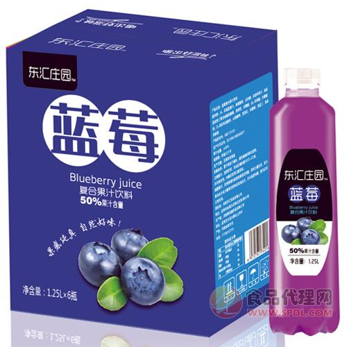 东汇庄园蓝莓复合果汁饮料1.25Lx6瓶