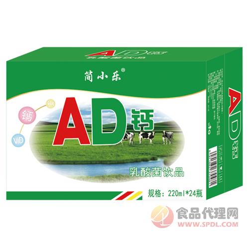 简小乐AD钙乳酸菌饮品220mlx24瓶
