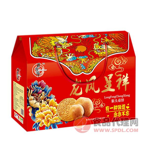 百罗萨龙凤呈祥猴头菇饼干礼盒