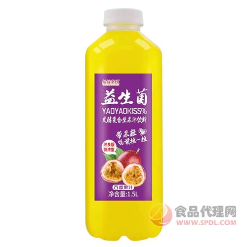 摇摇潮饮百香果汁益生菌发酵复合果汁饮料1.5L