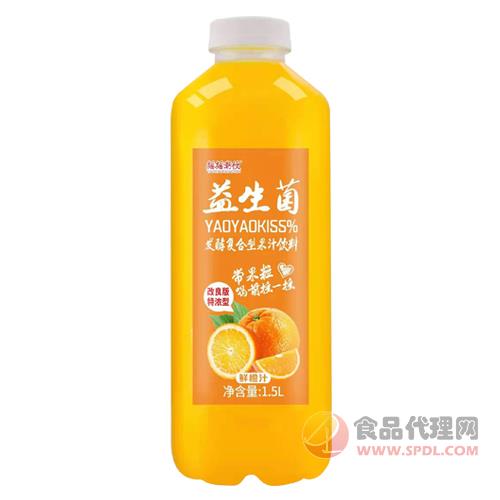 摇摇潮饮鲜橙汁发酵复合果汁饮料1.5L