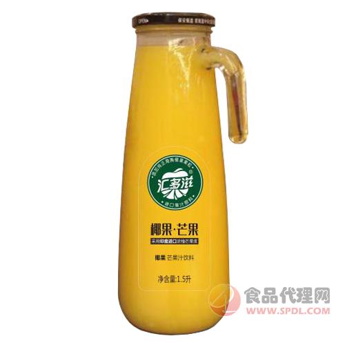 汇多滋椰果芒果汁饮料手柄瓶1.5L