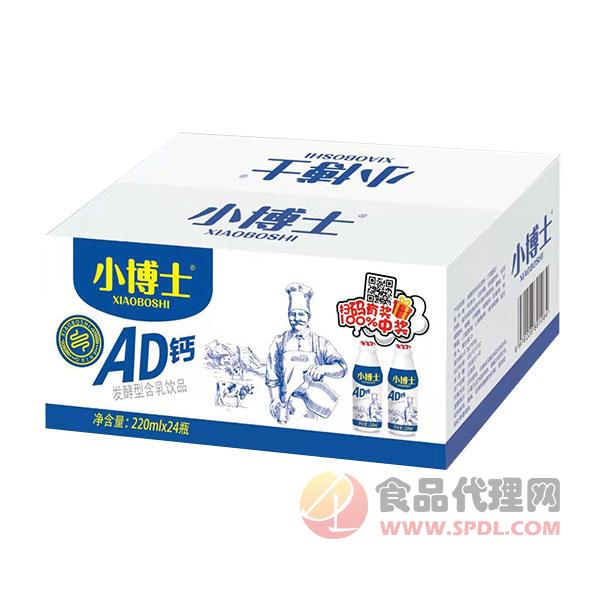 小博士AD钙发酵型乳饮品220mlx24瓶