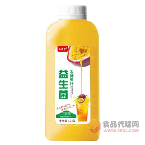 和清堂益生菌发酵果汁百香果复合果汁饮料1.5L