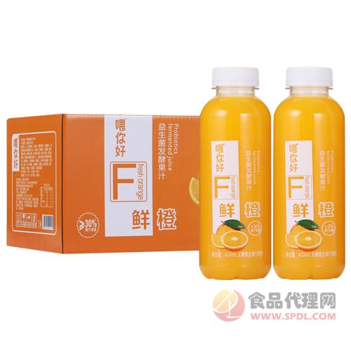 喂你好鲜橙益生菌发酵复合果汁饮料420mlx15瓶