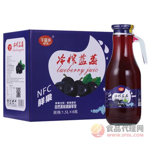 千喜多冷榨蓝莓果汁饮料手柄瓶1.5Lx6瓶