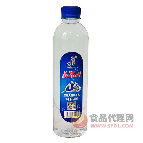 花果山饮用天然矿泉水500ml