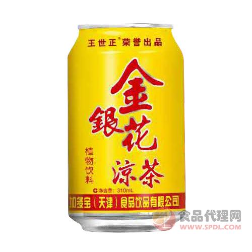 王世正金銀花涼茶植物飲料310ml