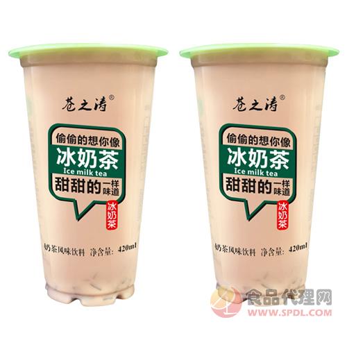 苍之涛冰奶茶饮品杯装420ml