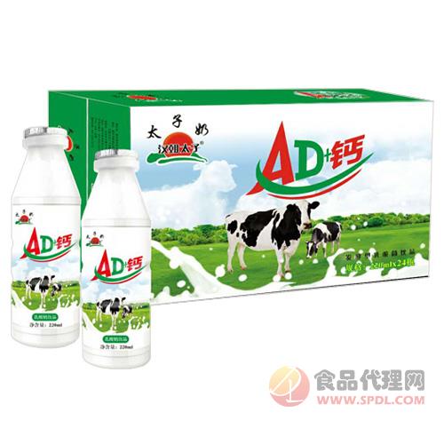 太子奶AD钙奶饮品简箱