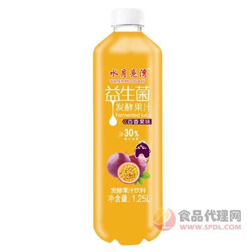 水月亮湾益生菌发酵百香果汁饮料1.25L
