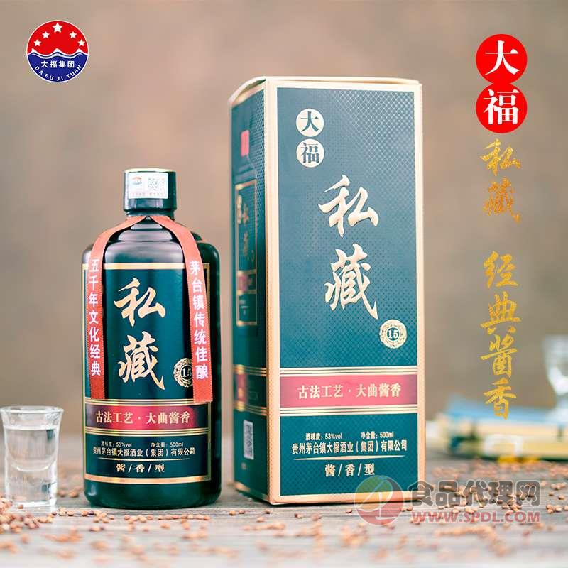 大福酒厂新品-大福私藏