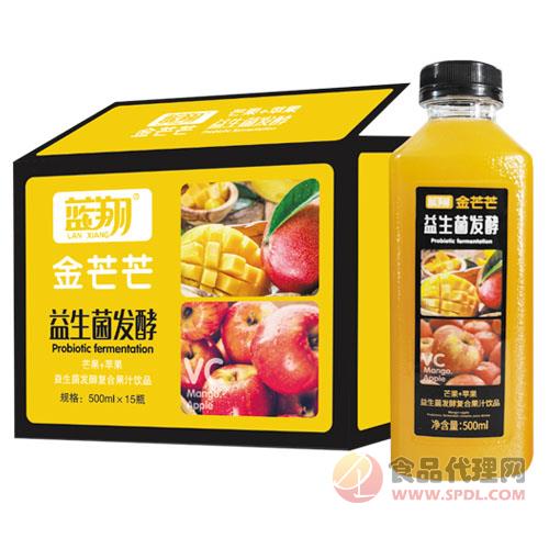 蓝翔金芒芒益生菌发酵芒果+苹果复合果汁饮料简箱