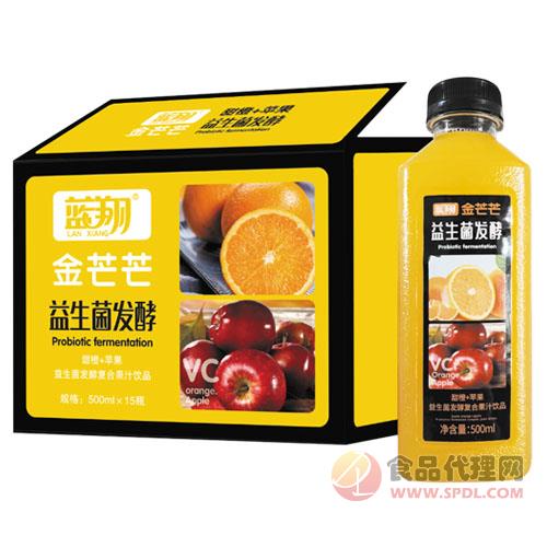 蓝翔金芒芒益生菌发酵甜橙+苹果复合果汁饮料简箱