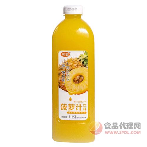 味傲菠萝汁饮料1.25L