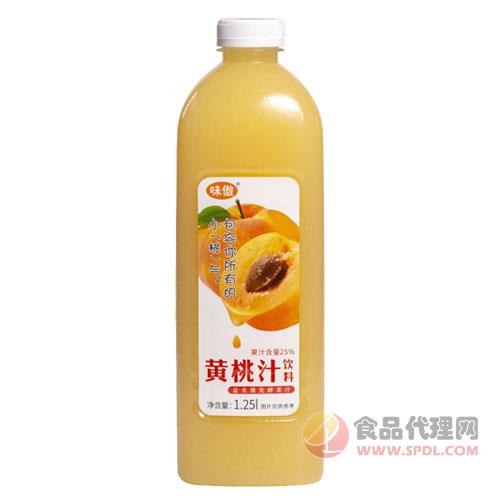 味傲黄桃汁饮料1.25L