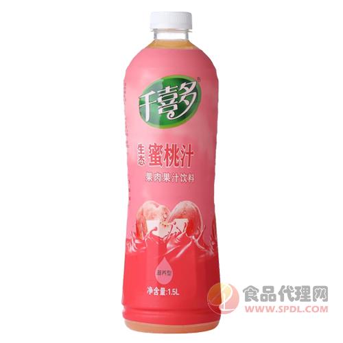 千喜多生态蜜桃汁果肉果汁饮料1.5L